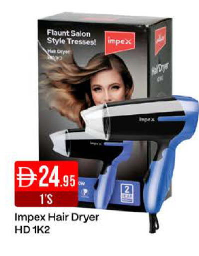 available at West Zone Supermarket in UAE - Dubai