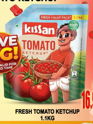 Tomato available at Patel Fresh Supermarket in UAE - Dubai