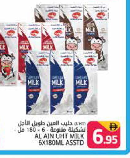 available at هايبر ماركت باسونز in الإمارات العربية المتحدة , الامارات - دبي