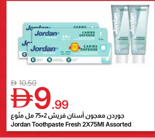 available at جمعية الامارات التعاونية in الإمارات العربية المتحدة , الامارات - دبي