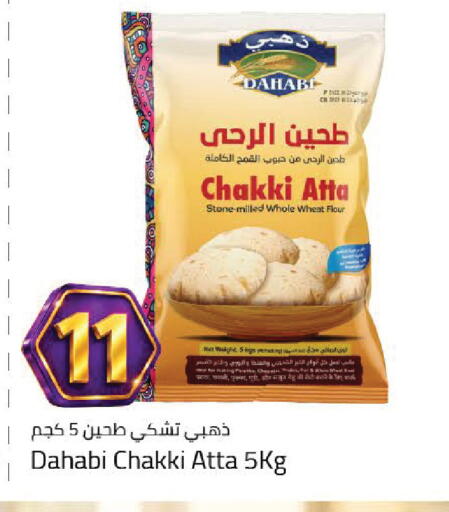 available at Mark & Save in UAE - Dubai