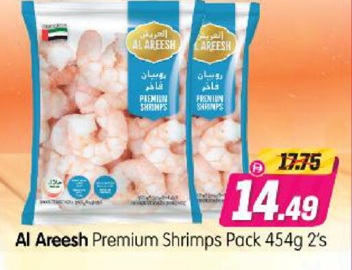 available at هايبر ماركت المدينة in الإمارات العربية المتحدة , الامارات - أبو ظبي