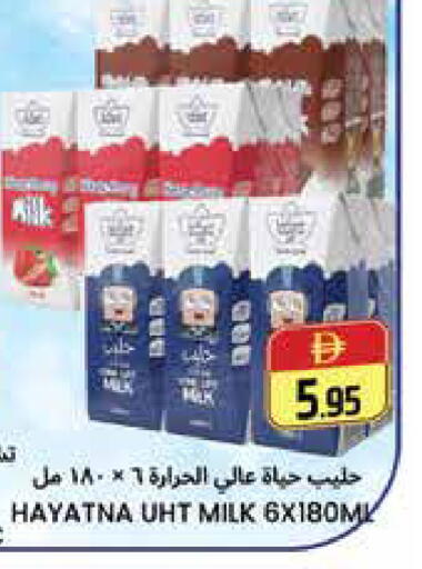available at هايبر ماركت باسونز in الإمارات العربية المتحدة , الامارات - دبي