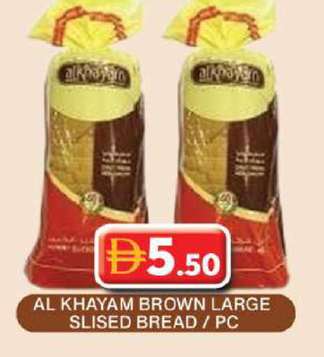 available at Grand Hyper Market in UAE - Dubai