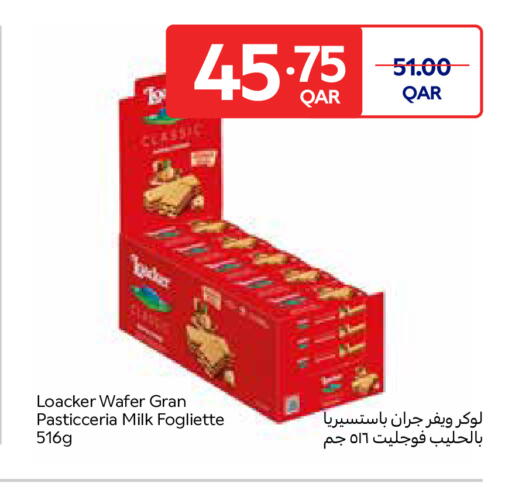 available at Carrefour in Qatar - Doha