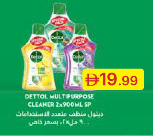 available at جمعية الامارات التعاونية in الإمارات العربية المتحدة , الامارات - دبي