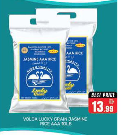available at هايبر ماركت باسونز in الإمارات العربية المتحدة , الامارات - دبي