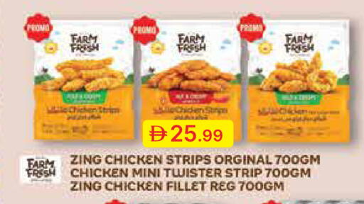 available at Emirates Co-Operative Society in UAE - Dubai