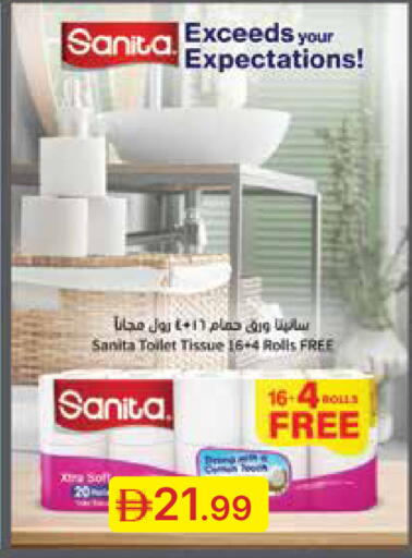 available at جمعية الامارات التعاونية in الإمارات العربية المتحدة , الامارات - دبي