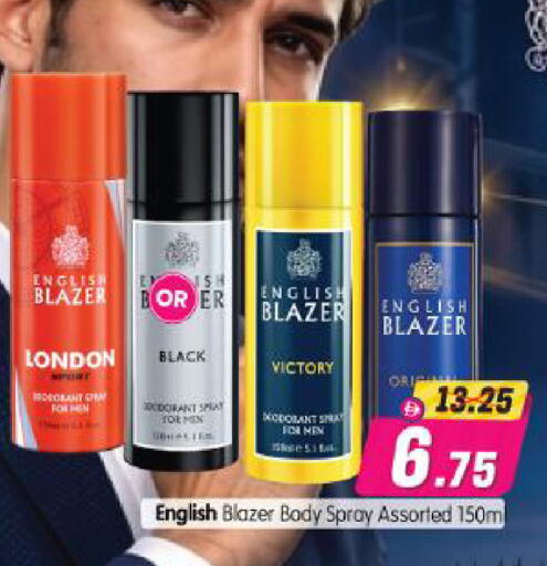 available at Al Madina Hypermarket in UAE - Abu Dhabi