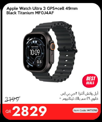 Apple available at آي كونكت in قطر - الوكرة