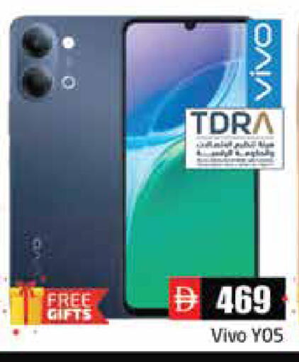 available at Pasons Hypermarket in UAE - Abu Dhabi