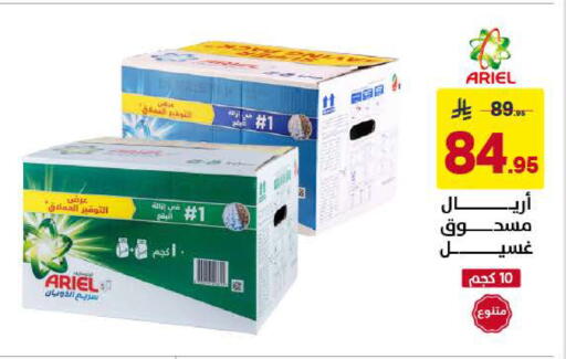 available at على كيفك in مملكة العربية السعودية, السعودية, سعودية - الخبر‎