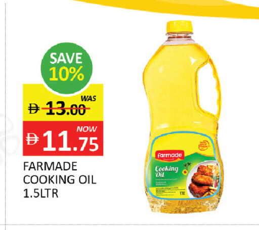 available at المدينة in الإمارات العربية المتحدة , الامارات - رَأْس ٱلْخَيْمَة