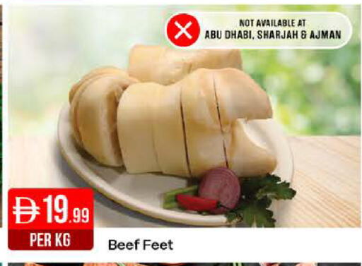 available at West Zone Supermarket in UAE - Dubai