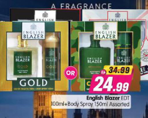 available at Al Madina Hypermarket in UAE - Abu Dhabi