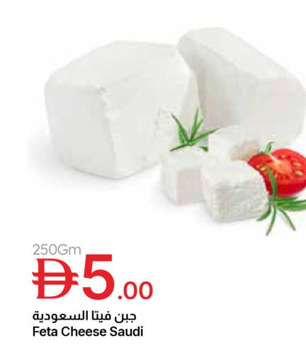 available at جمعية الامارات التعاونية in الإمارات العربية المتحدة , الامارات - دبي