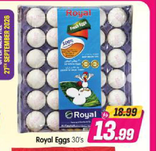 available at Al Madina Hypermarket in UAE - Abu Dhabi
