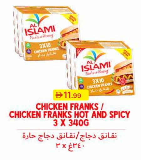 available at جمعية الامارات التعاونية in الإمارات العربية المتحدة , الامارات - دبي