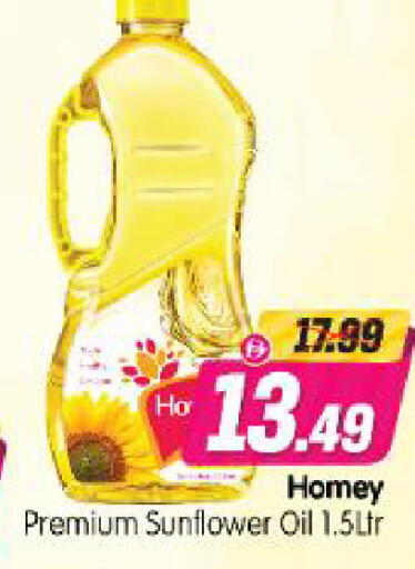 available at Al Madina Hypermarket in UAE - Abu Dhabi