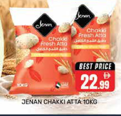 available at Pasons Hypermarket in UAE - Dubai