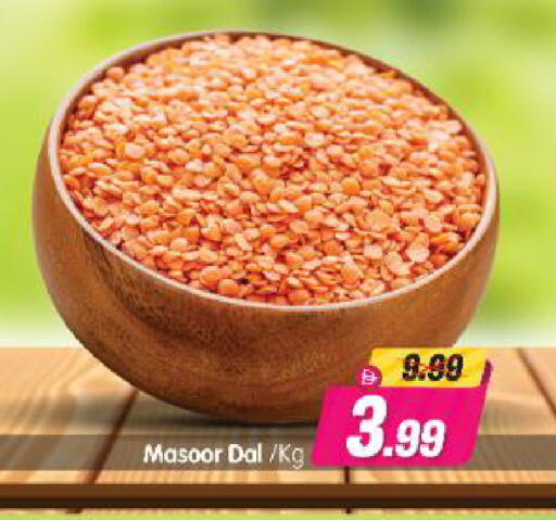 available at هايبر ماركت المدينة in الإمارات العربية المتحدة , الامارات - أبو ظبي