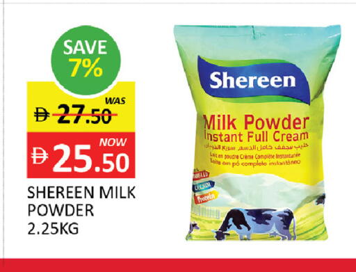 available at المدينة in الإمارات العربية المتحدة , الامارات - رَأْس ٱلْخَيْمَة