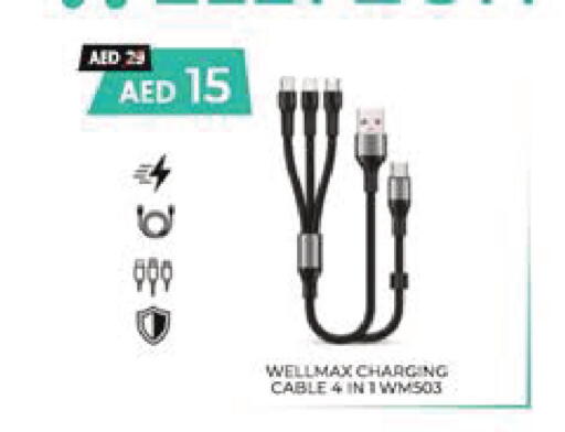 available at السفير ماركت in الإمارات العربية المتحدة , الامارات - الشارقة / عجمان