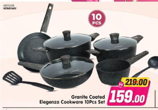 available at Al Madina Hypermarket in UAE - Abu Dhabi
