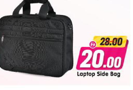 available at Al Madina Hypermarket in UAE - Abu Dhabi