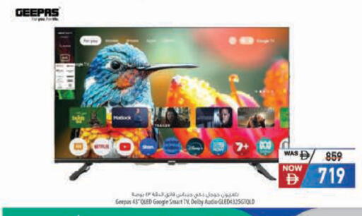 available at Safeer Market in UAE - Ras al Khaimah