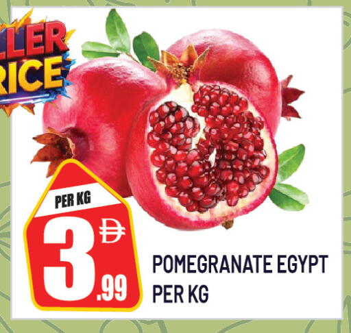 Pomegranate from Egypt available at دريم لاند in الإمارات العربية المتحدة , الامارات - دبي