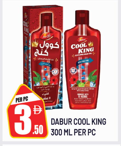 available at دريم لاند in الإمارات العربية المتحدة , الامارات - دبي