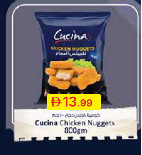 available at جمعية الامارات التعاونية in الإمارات العربية المتحدة , الامارات - دبي