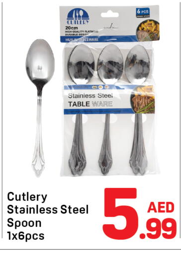 available at دي تو دي in الإمارات العربية المتحدة , الامارات - الشارقة / عجمان