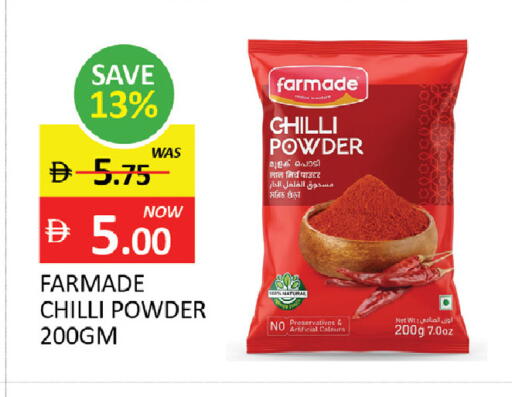 Chilli available at المدينة in الإمارات العربية المتحدة , الامارات - رَأْس ٱلْخَيْمَة