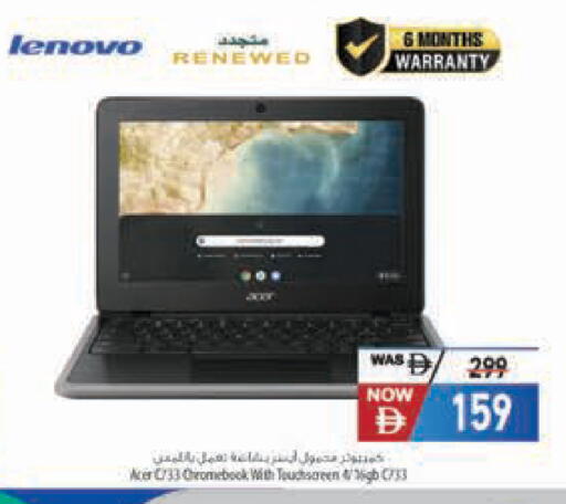 available at السفير ماركت in الإمارات العربية المتحدة , الامارات - رَأْس ٱلْخَيْمَة