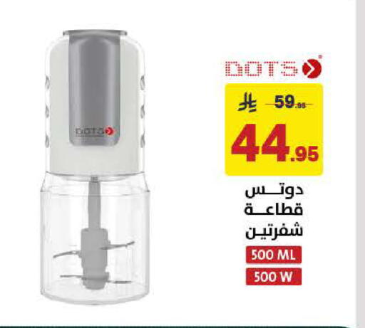 available at على كيفك in مملكة العربية السعودية, السعودية, سعودية - الخبر‎
