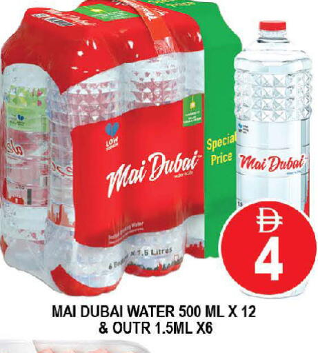 available at AL MADINA (Dubai) in UAE - Dubai