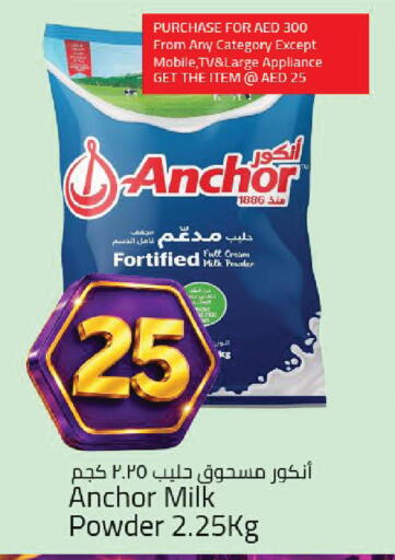 available at Mark & Save in UAE - Dubai
