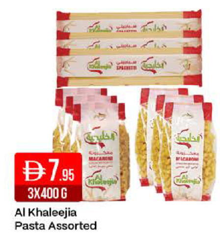 available at West Zone Supermarket in UAE - Dubai
