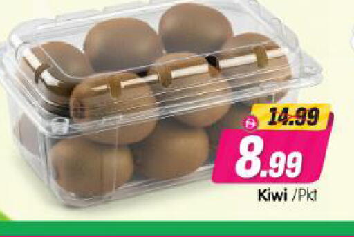 Kiwi available at Al Madina Hypermarket in UAE - Abu Dhabi