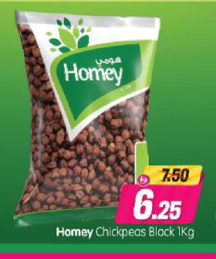 available at Al Madina Hypermarket in UAE - Abu Dhabi