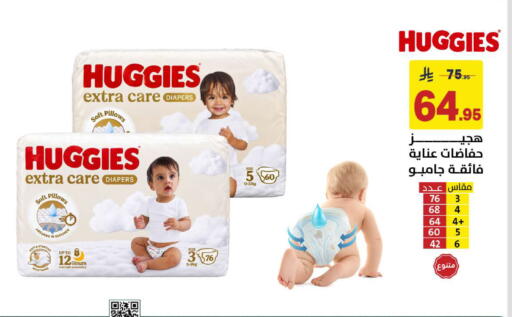 available at على كيفك in مملكة العربية السعودية, السعودية, سعودية - خميس مشيط