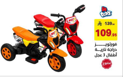 available at على كيفك in مملكة العربية السعودية, السعودية, سعودية - خميس مشيط