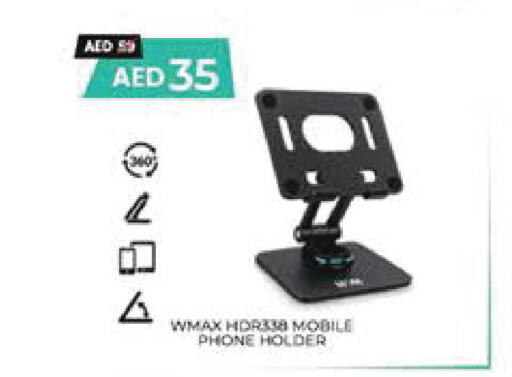 available at السفير ماركت in الإمارات العربية المتحدة , الامارات - رَأْس ٱلْخَيْمَة