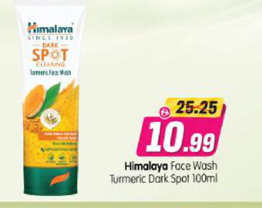 Turmeric available at Al Madina Hypermarket in UAE - Abu Dhabi