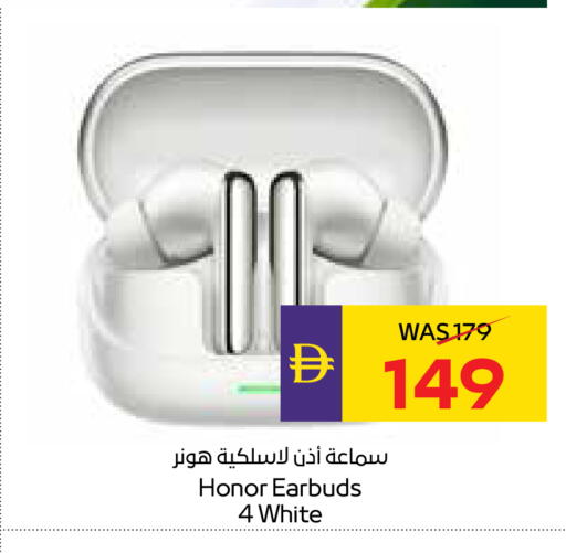available at أدكووب in الإمارات العربية المتحدة , الامارات - رَأْس ٱلْخَيْمَة