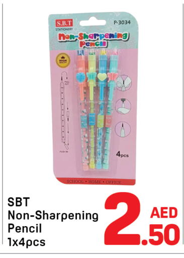 available at Day to Day Department Store in UAE - Sharjah / Ajman
