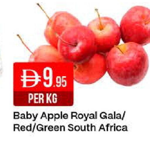 Apple from South Africa available at West Zone Supermarket in UAE - Dubai